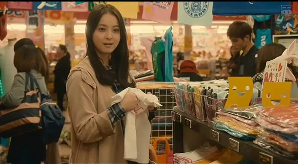 いきなり先生になったボクが彼女に恋をしたの画像