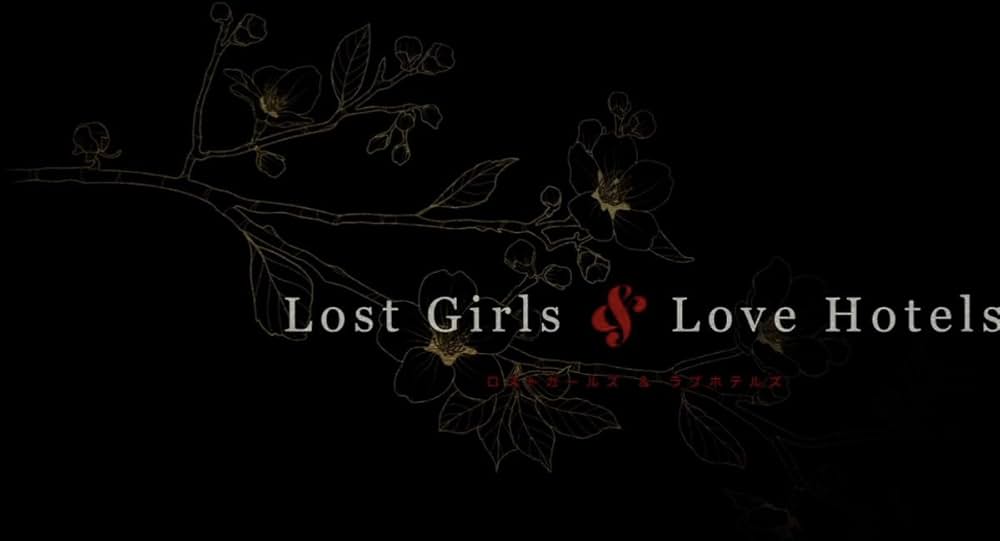 Lost Girls and Love Hotels（原題）の画像