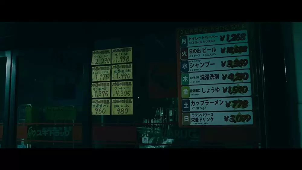 カイジ ファイナルゲームの画像