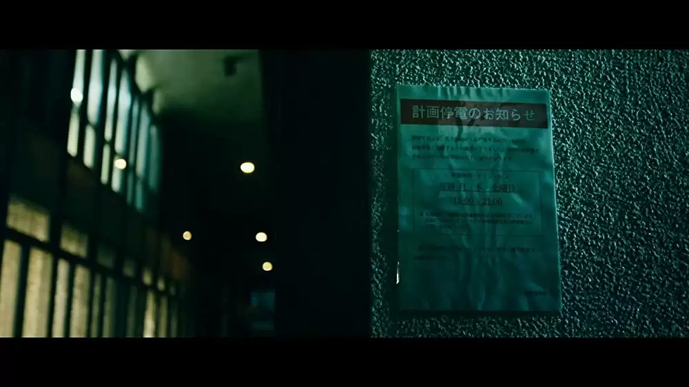 カイジ ファイナルゲームの画像