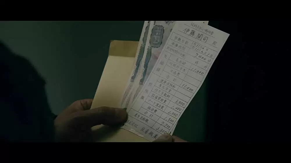 カイジ ファイナルゲームの画像