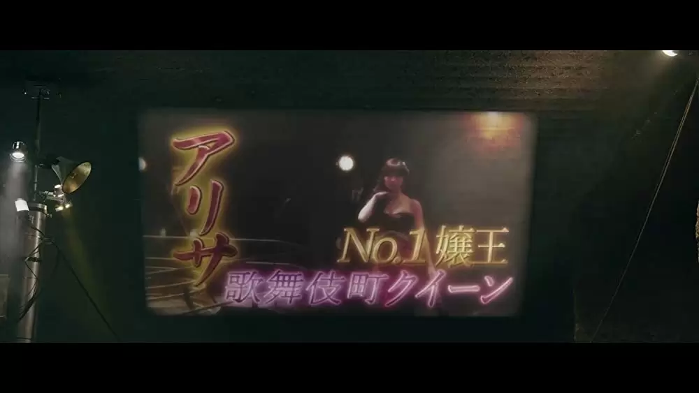 カイジ ファイナルゲームの画像