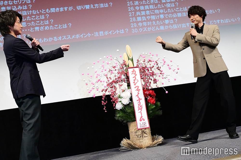 カイジ ファイナルゲームの画像