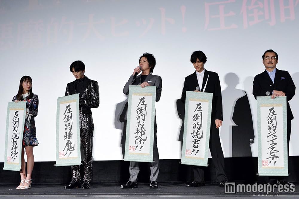 カイジ ファイナルゲームの画像