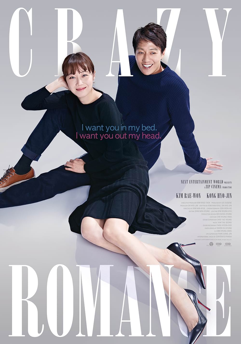 最も普通の恋愛の画像