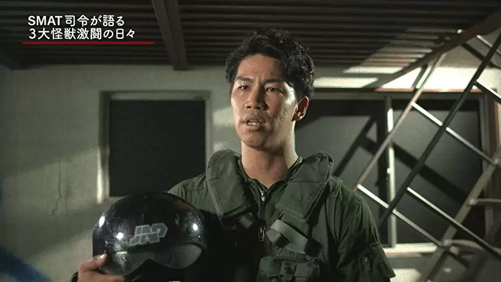 三大怪獣グルメの画像