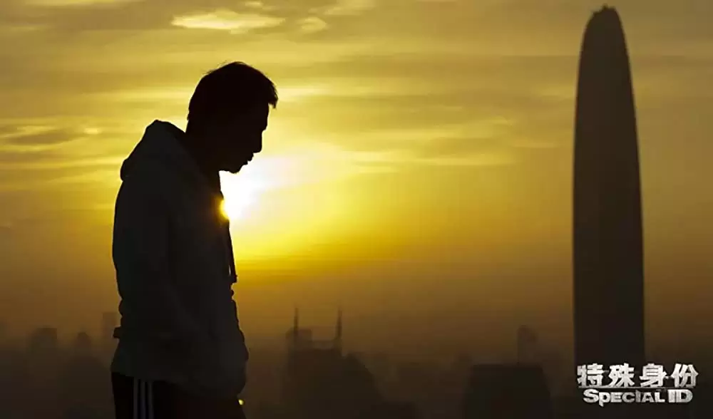 スペシャルID 特殊身分の画像