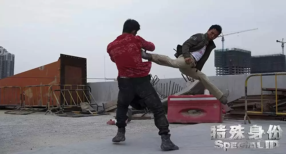 スペシャルID 特殊身分の画像