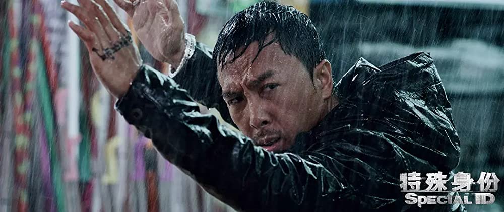 スペシャルID 特殊身分の画像