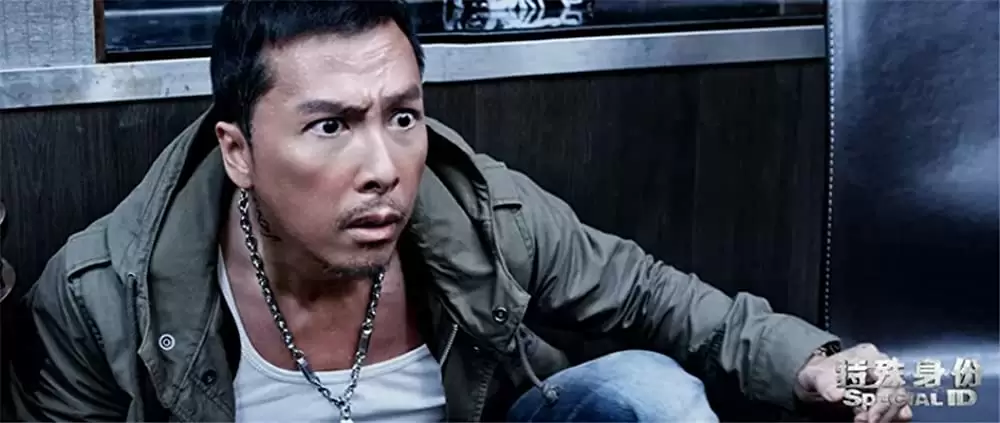 「スペシャルID 特殊身分」ドニー・イェンの画像