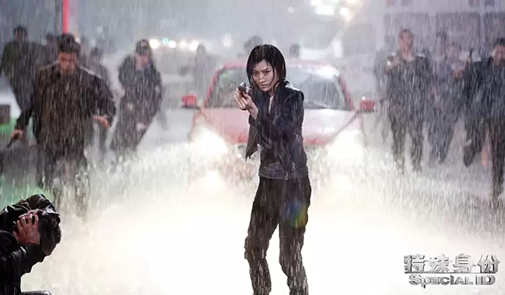 スペシャルID 特殊身分の画像