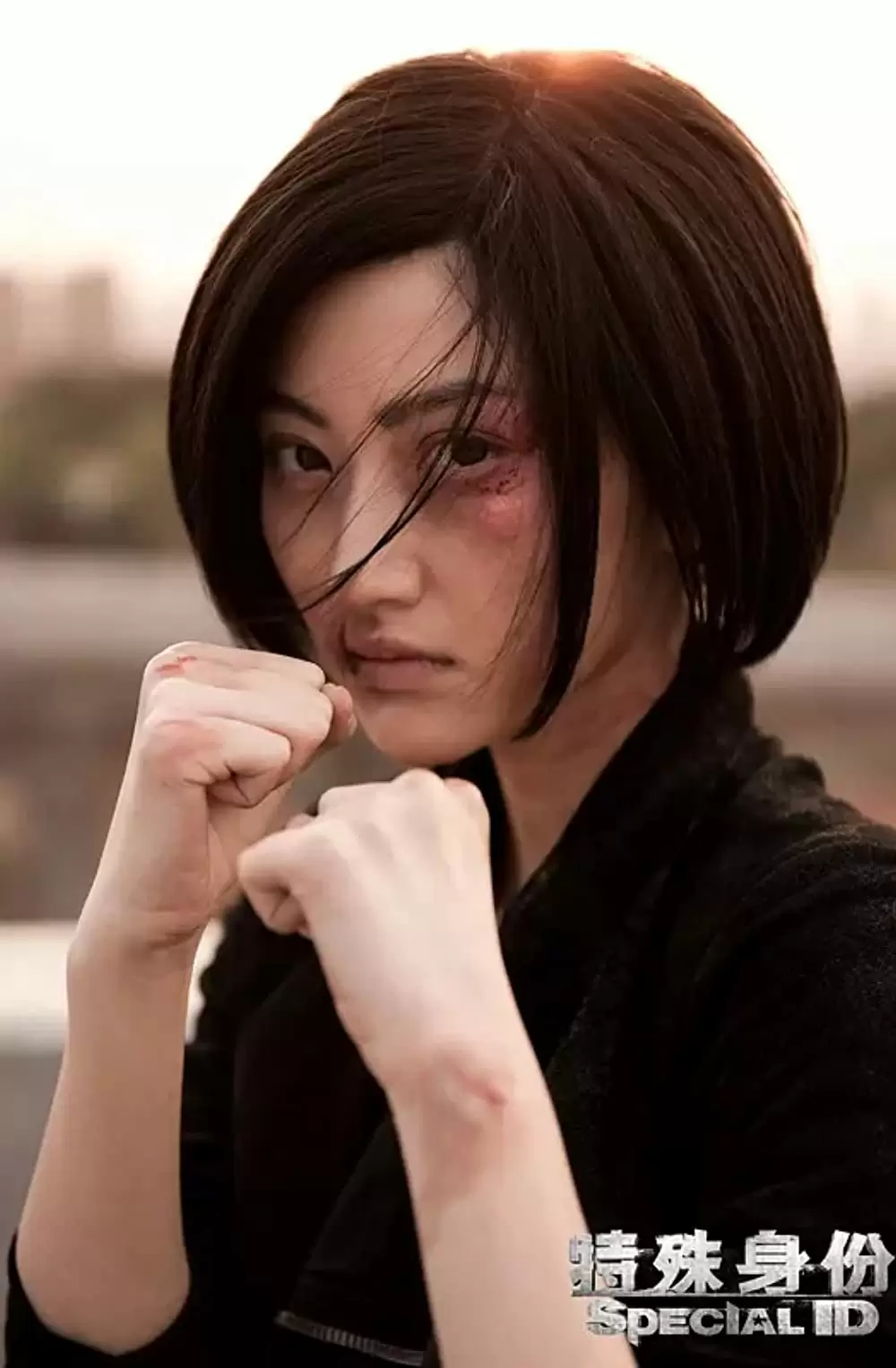 スペシャルID 特殊身分の画像