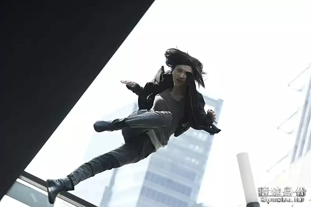 スペシャルID 特殊身分の画像