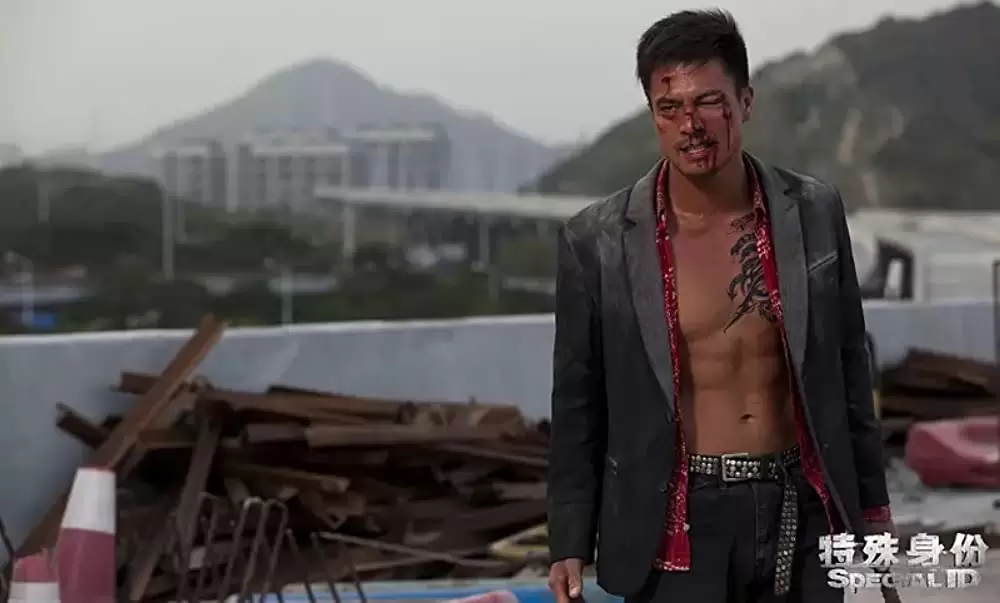 スペシャルID 特殊身分の画像