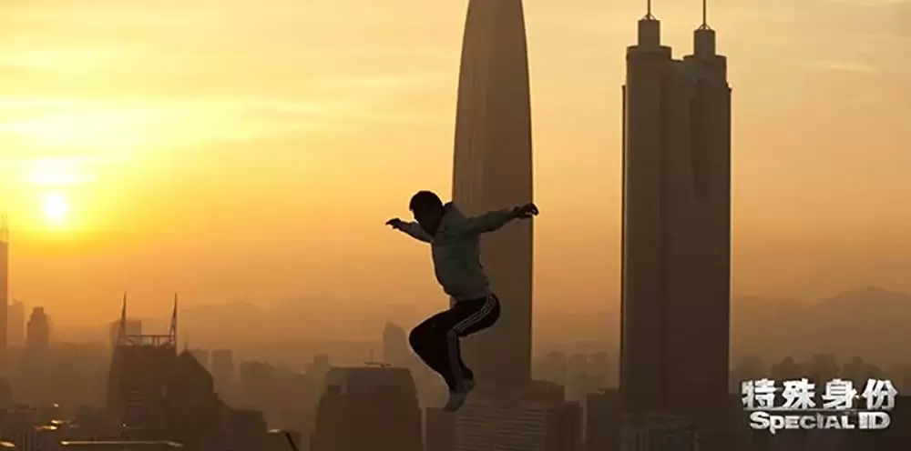 スペシャルID 特殊身分の画像