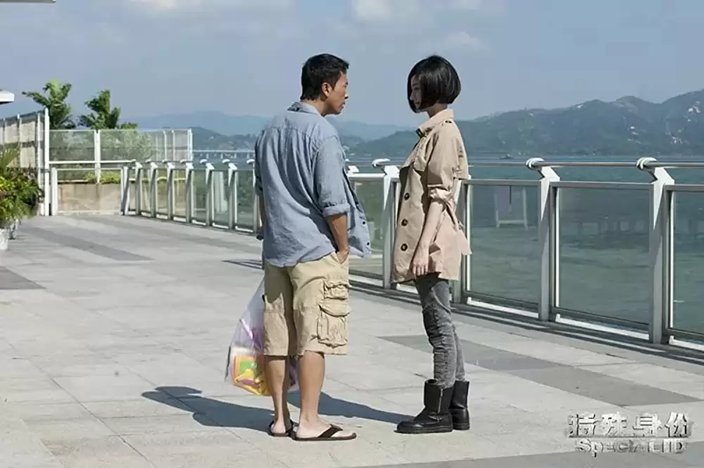 スペシャルID 特殊身分の画像