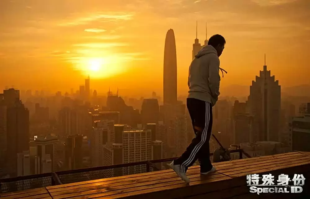 スペシャルID 特殊身分の画像