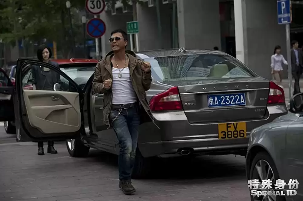 スペシャルID 特殊身分の画像