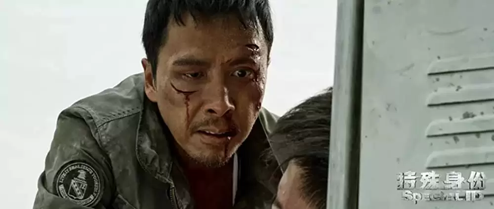 スペシャルID 特殊身分の画像