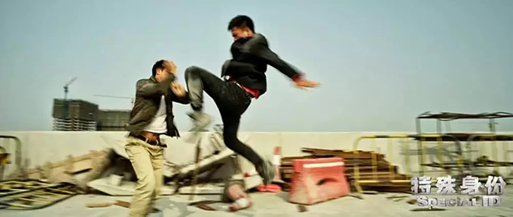 スペシャルID 特殊身分の画像