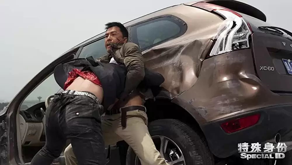 スペシャルID 特殊身分の画像