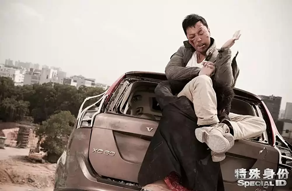 スペシャルID 特殊身分の画像