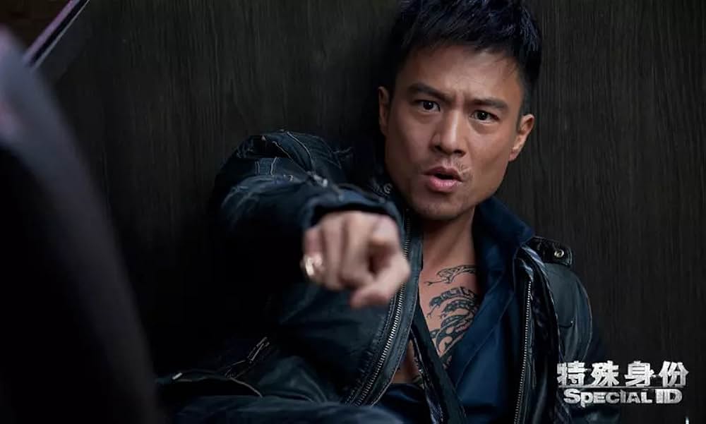 スペシャルID 特殊身分の画像