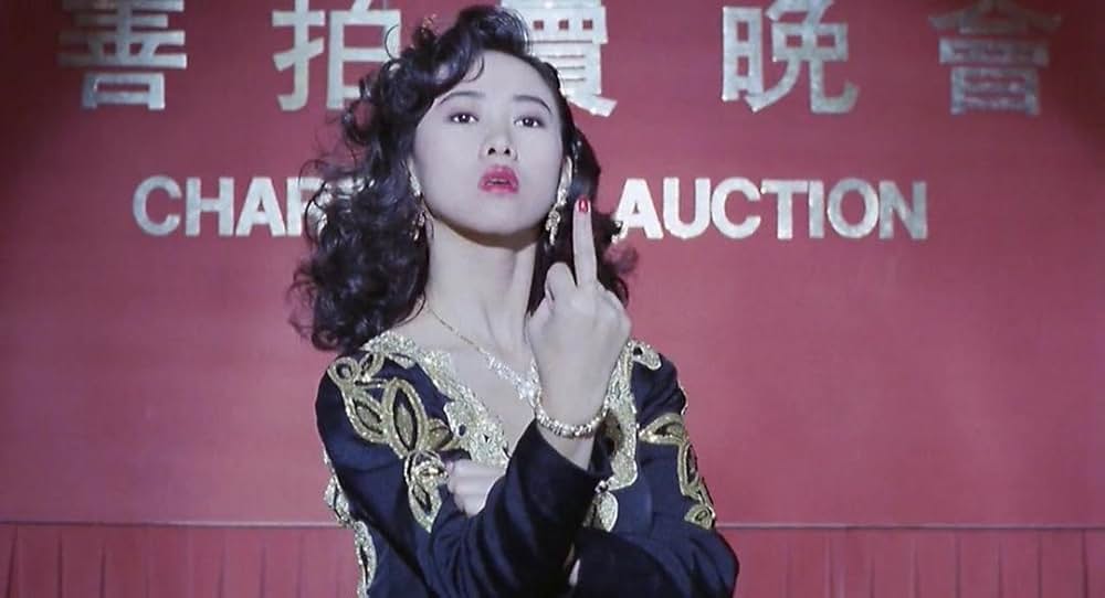 ダンス・ウィズ・ドラゴンの画像