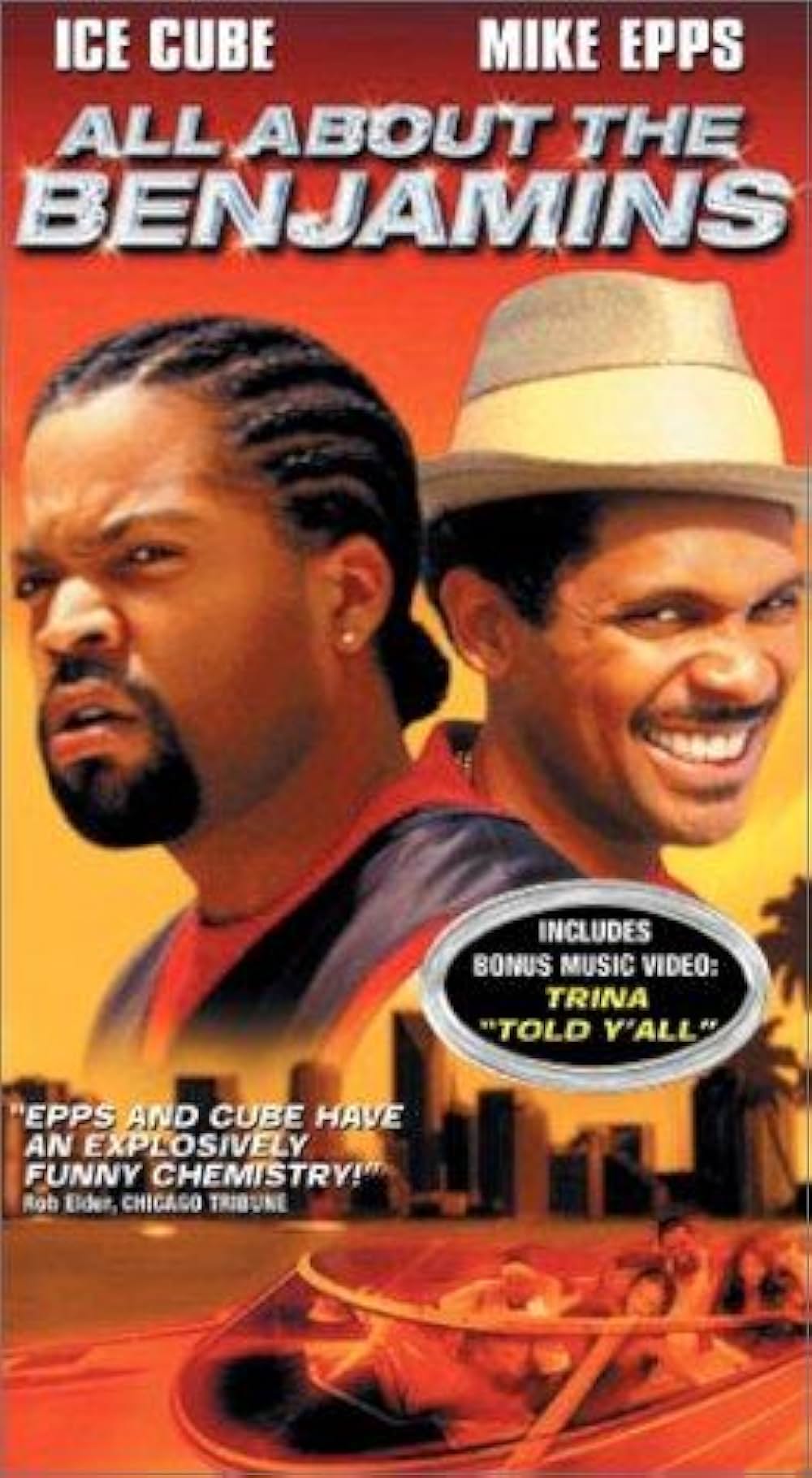 グッドボーイズの画像