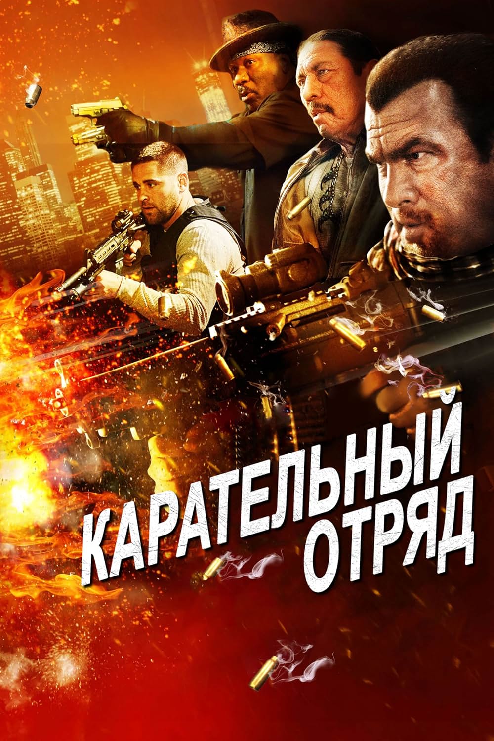 沈黙の処刑軍団の画像