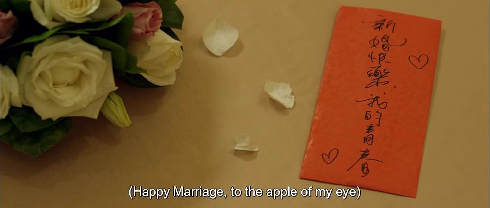 あの頃、君を追いかけたの画像