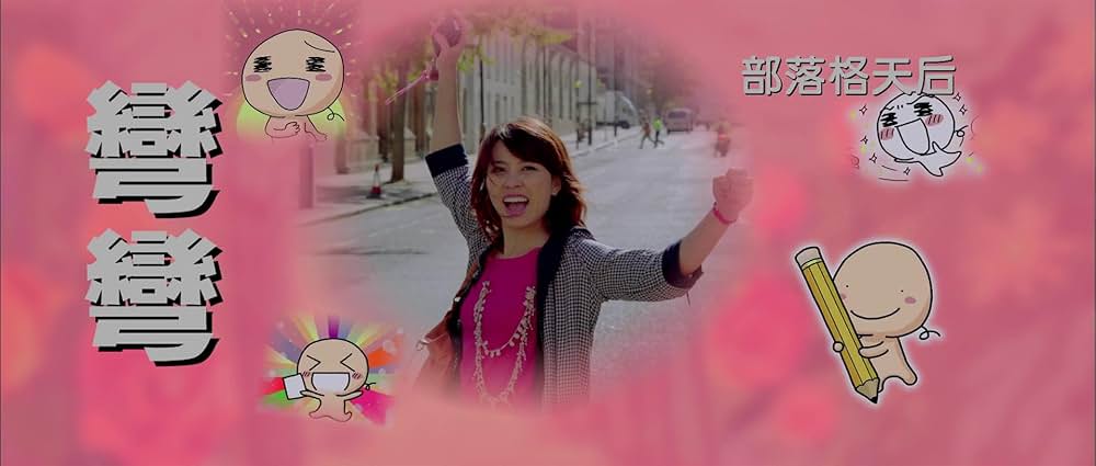 あの頃、君を追いかけたの画像