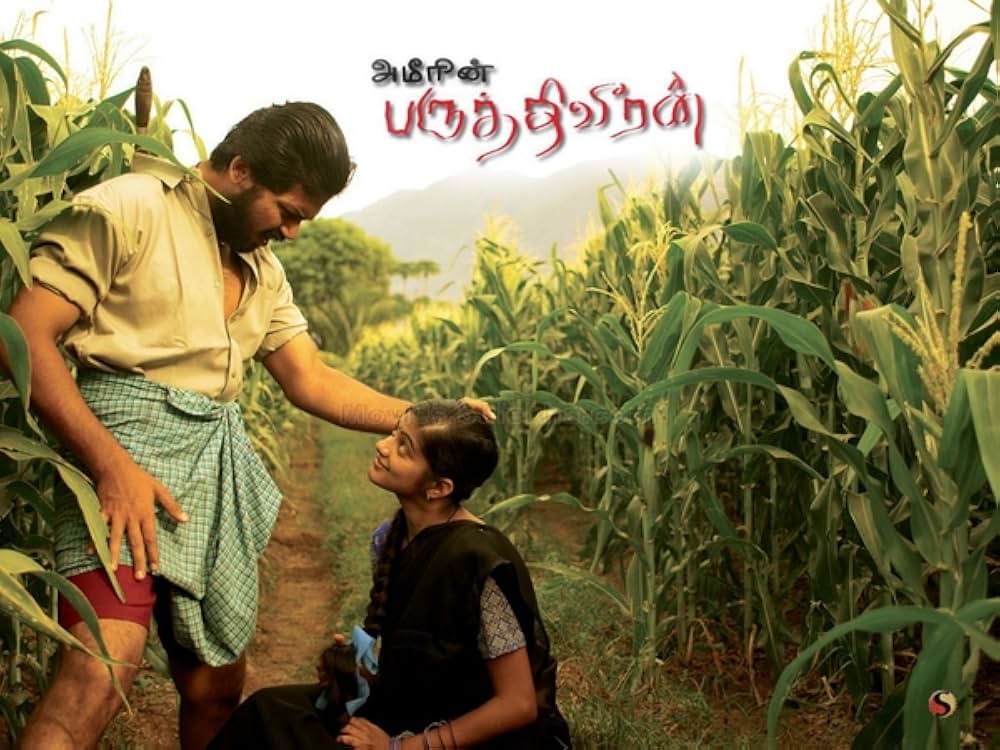 パルティヴィーランの画像