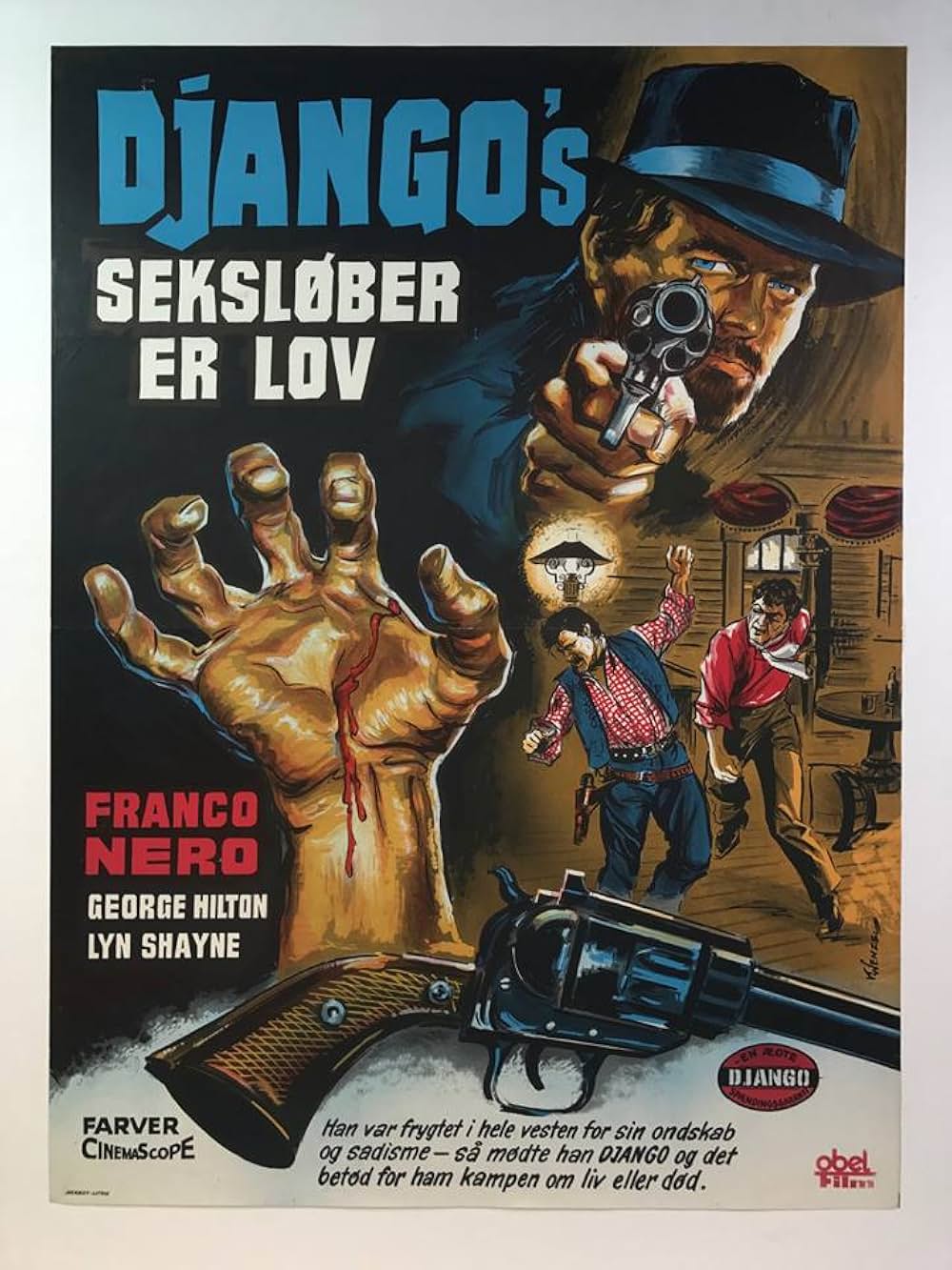 真昼の用心棒の画像