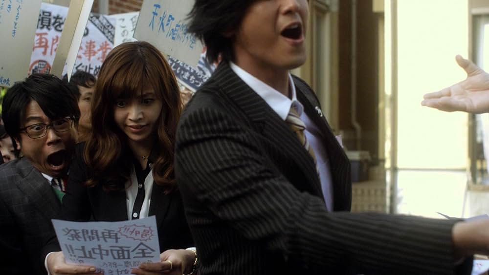 「海月姫」の画像