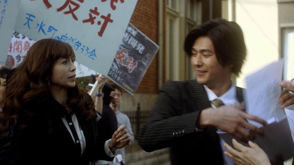 「海月姫」の画像