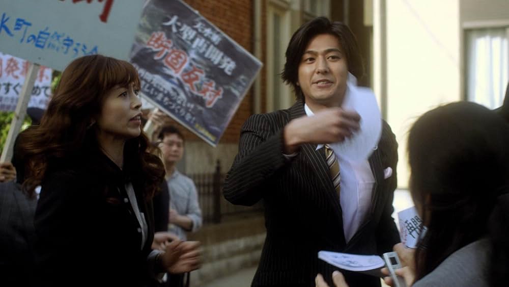 「海月姫」の画像