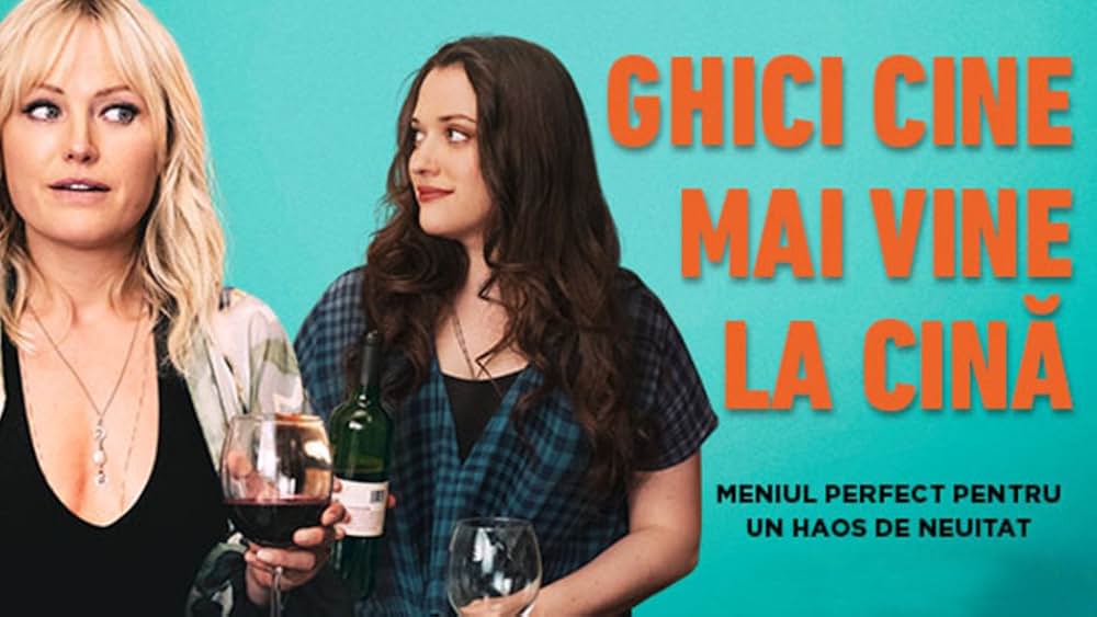 Friendsgiving（原題）の画像