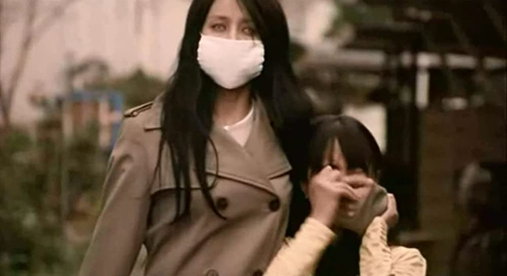 口裂け女の画像