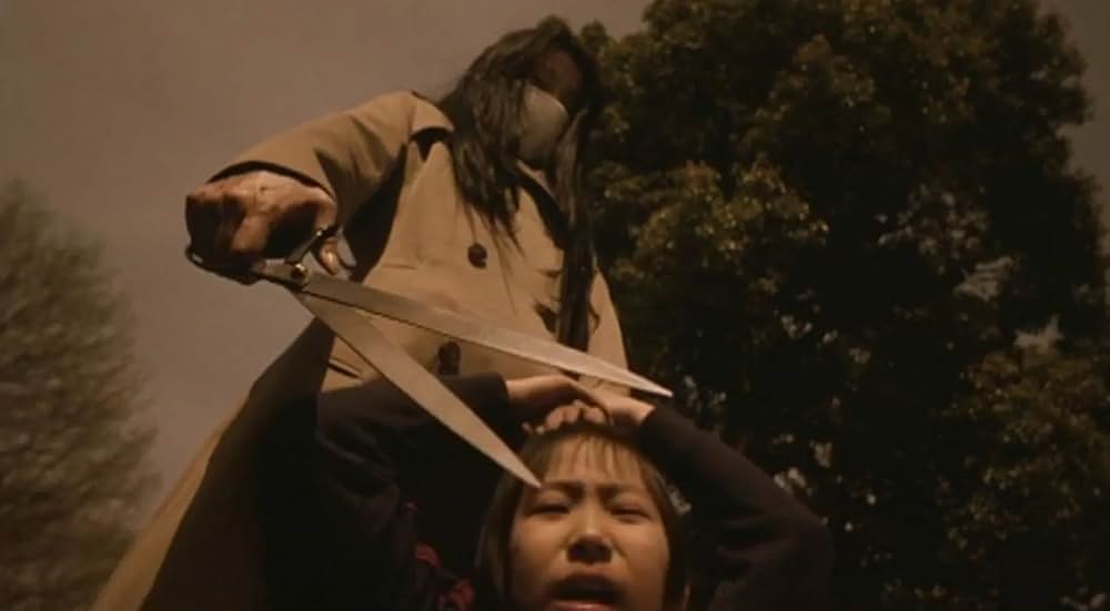 口裂け女の画像