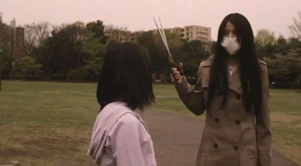 口裂け女の画像