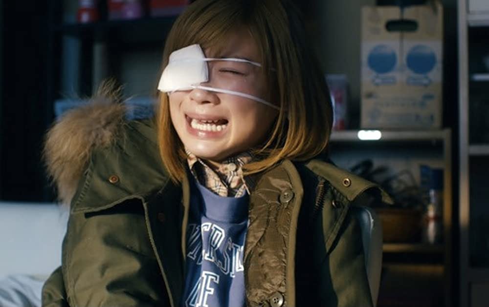 タイトル、拒絶の画像