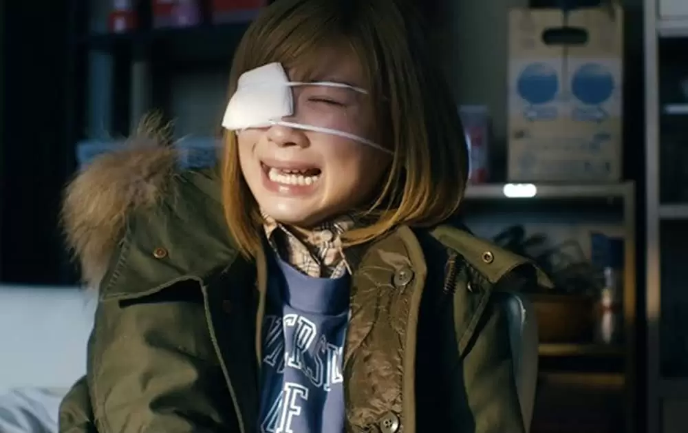 タイトル、拒絶の画像