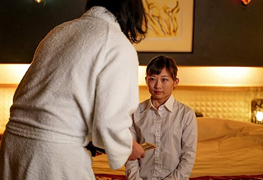 タイトル、拒絶の画像