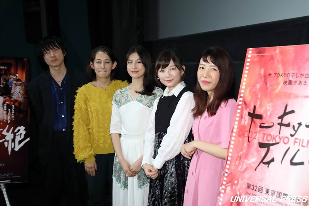 タイトル、拒絶の画像