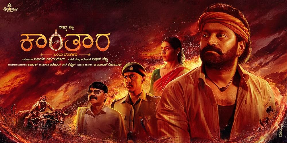 Kantara（原題）の画像