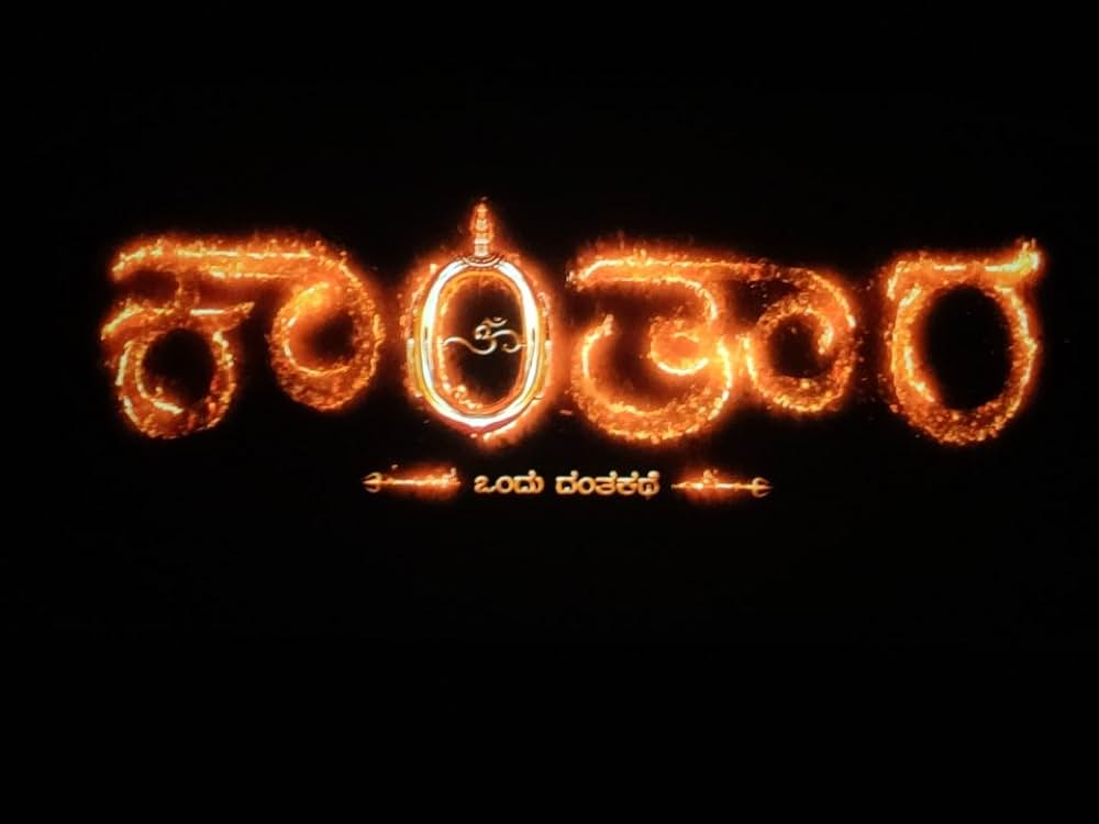 Kantara（原題）の画像