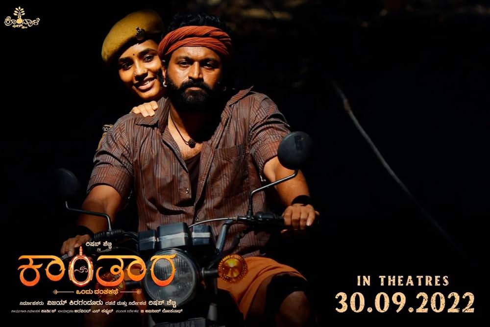 Kantara（原題）の画像