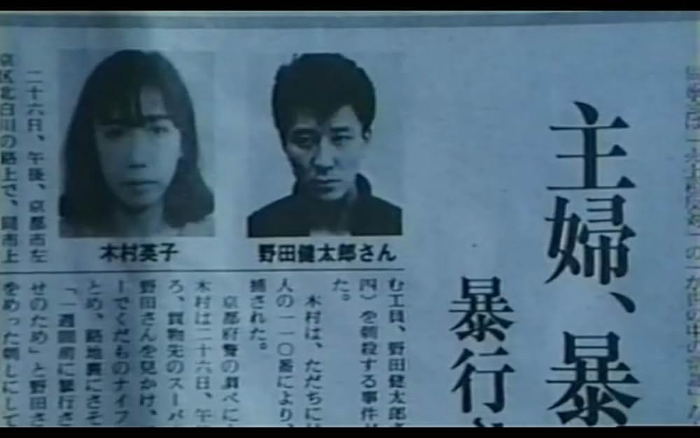 嵯峨野の宿の画像