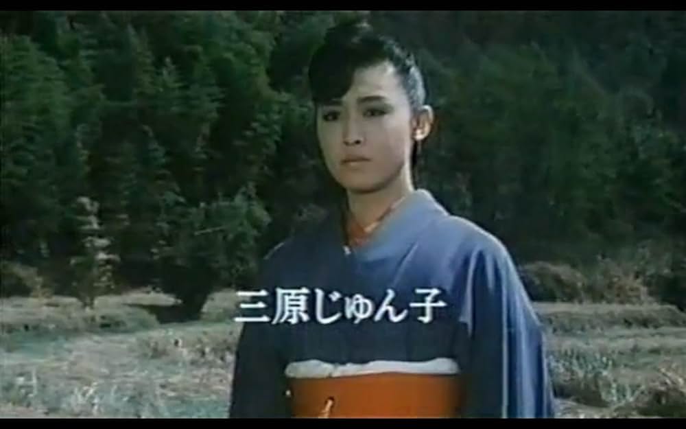 嵯峨野の宿の画像